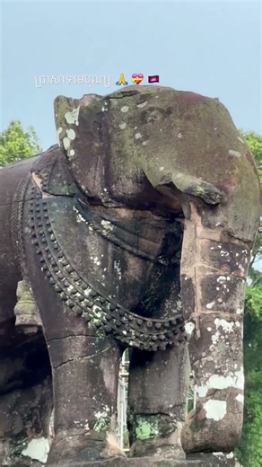 East Mebon Temple | The Ancient Island Temple of Angkor | Cambodia Travel Guide🙏 💝 🇰🇭