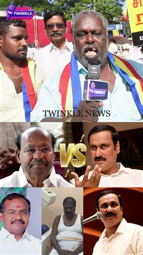 அன்புமணி ராமதாஸ் தான் அடுத்த முதலமைச்சர்.! PMK Cadres Angry Reply to Tvk Vijay |Vanniyar 10.5%