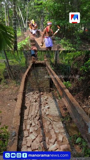 ഉത്സവ ഘോഷയാത്രക്കിടെ നടപ്പാലം തകര്‍ന്നു വീണു; ദൃശ്യങ്ങള്‍ | Bridge Collapse | Karnataka