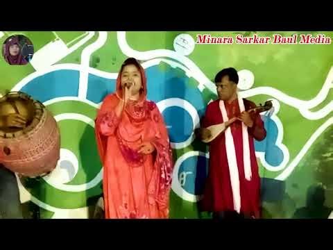 O Pran Kokil Re || O Pran Kukil Ra | Salam Sarkar Parting Song | Minara Sarkar