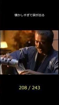 これ一瞬で思い出したらガチ勢…懐かしすぎるCM【208個目】