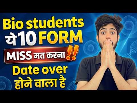 10 FORMS OUT For Bio Student | 12th Ke Baad Kya Kare | What to do after 12th ?