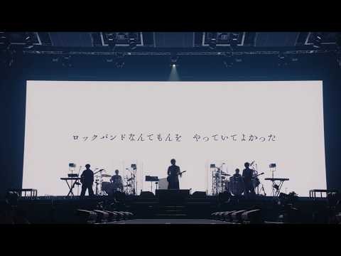 RADWIMPS - トアルハルノヒ / One spring day [Official Live Video from "RADWIMPS 20th ANNIVERSARY LIVE TOUR"]