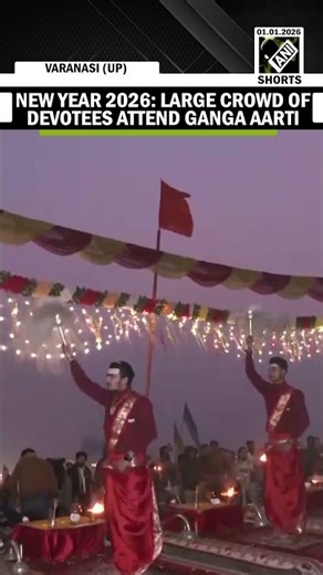 Devotees Gather in Large Numbers at Assi Ghat for Ganga Aarti on First Day of New Year 2026