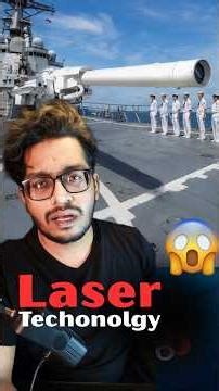Real-Life Laser Weapons Exist Now 🔥