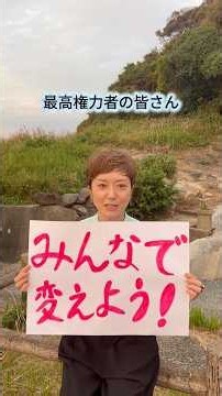 チラシ•ポスター、ご寄付、ボランティア登録などなどは、奥田ふみよ公式HP（概要欄）から！