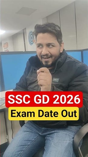 SSC GD Exam Date Out | SSC GD Exam Update #testbook #sscgd2026