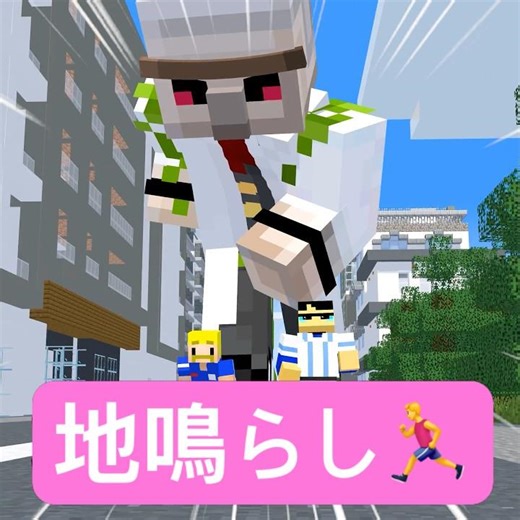 文化部のマラソン大会 #マイクラ #minecraft #ショートコント