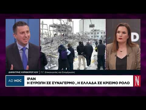 Δ. Κιρμικίρογλου: Η αλήθεια στη δίνη της προπαγάνδας του πολέμου 