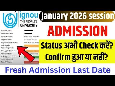 IGNOU January 2026 Admission Last Date || IGNOU Fresh Admission Status Confirmed