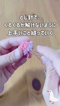 刺繍糸で編むお花シリーズDay11 #かぎ針編み #crochet
