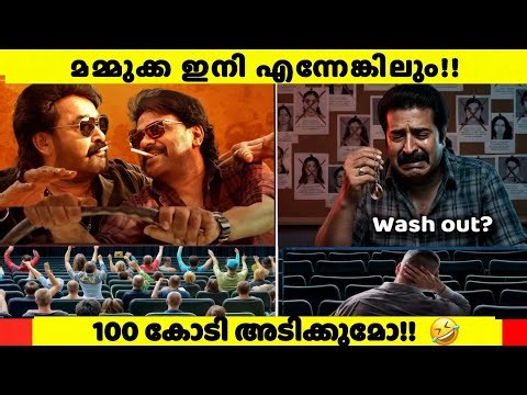 Will Mammootty Ever Enter the ₹100 Crore Club? | The BHA BHA BA Effect Explained | Kalamkaval