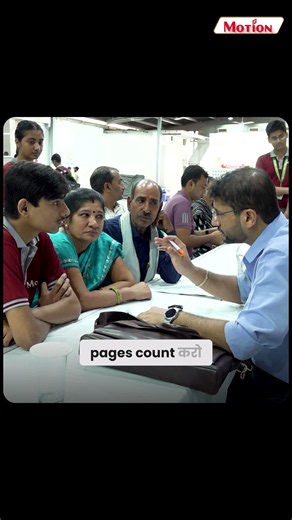 Avoid This PYQ's Mistake For JEE 2027 ✅🎯 |IIT-JEE Preparation || #ytshorts #jee #ptm