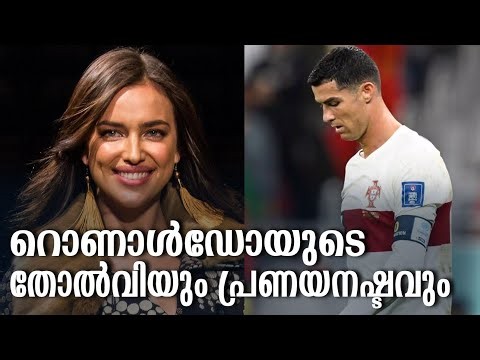 HisStory | Cristiano Ronaldo - 11 | Safari TV