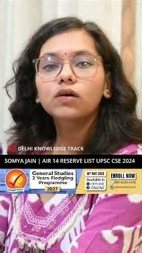 Prelims की Mapping के लिए Best Mentor