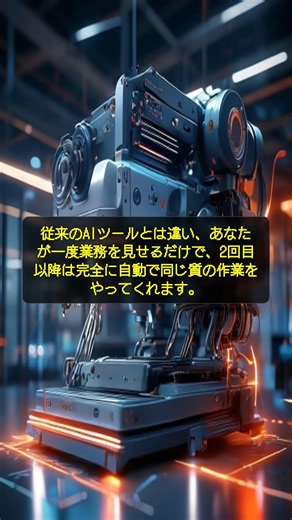 【衝撃】AI-DLC Workflows 2.0で知らないと損する3つの実装方法｜2026年最新 #shorts