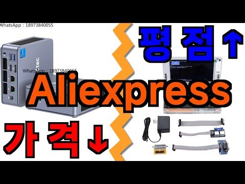 알리 what is microcomputer