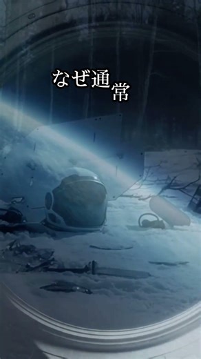 【３月２７日】ガガーリンは暗殺された？人類初の宇宙飛行士の不可解な死