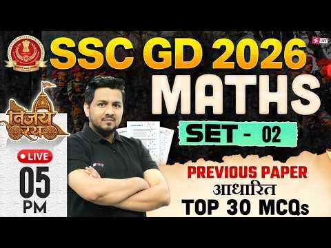 SSC GD MATH PRACTICE SET | SSC GD Math Classes 2026 | SSC GD 2026 MATH CLASS by AKSHAY SIR #2