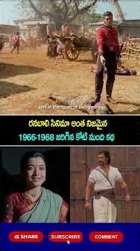1966-1968 జరిగిన కోటి మంది కథ 👌👌 Ranabaali Is Real Story #VijayDevarakonda #RashmikaMandanna