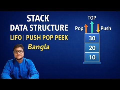 Stack Data Structure in Bangla | LIFO Concept | Push, Pop, Peek Operation Explained with Example