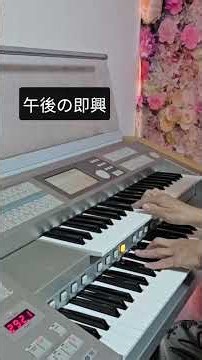 2026年10月19日ブルーライトヨコハマ 編曲