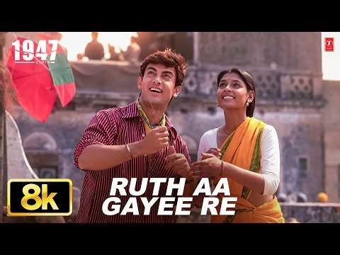 Ruth Aa Gayee Re - Video Song | 1947: Earth | A.R. Rahman | Sukhwinder Singh |Aamir Khan,Nandita Das