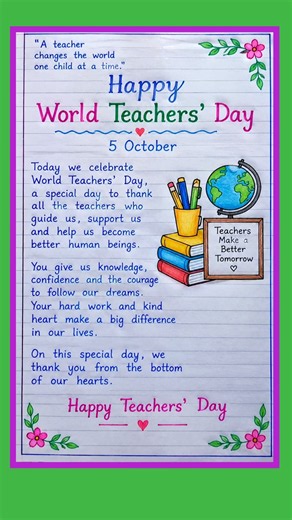 World Teachers’ Day Card Writing 2026 | Happy World Teachers’ Day Card | Easy Card Making