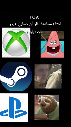 Protect Your Gaming Accounts: PS5, Xbox & Steam