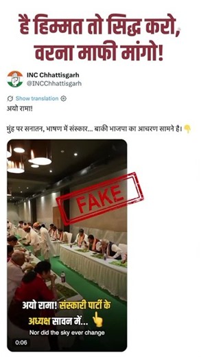 Shri Nitin Nabin’s Andhra Meal: Congress-SP’s Claim Exposed | #BJP
