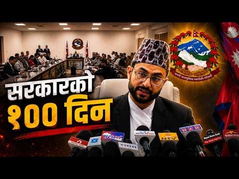 सरकारको १०० दिन | Kantipur TV HD LIVE