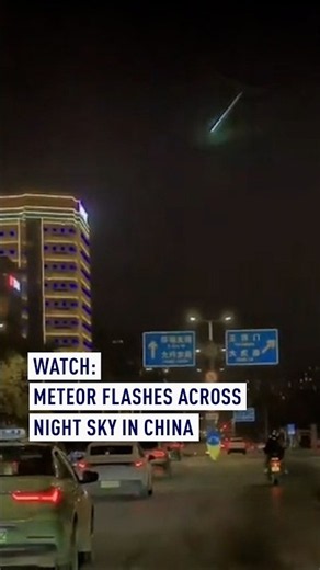WATCH: Meteor flashes across night sky in China