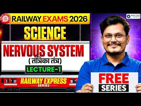Railway Express 2026 | Science Nervous System Explain | Lecture - 1 | Rajneesh Sir