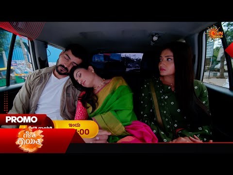 Gelathi Gayathri - Promo | 28 Aug 2026 | Kannada Serial | Sun Udaya