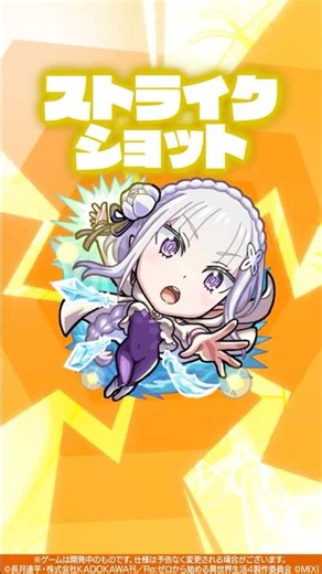 [TV Anime 'Re:Zero - Starting Life in Another World' x Monster Strike] Trying out the Awakened Em...