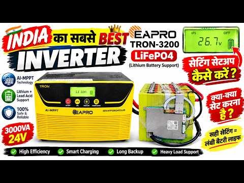 EAPRO TRON 3200 Solar Inverter Review | LiFePO4 Battery Setting कैसे करें? | 3000VA AI-MPPT PCU