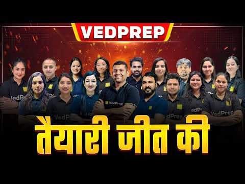 Biggest Launch of the Year 🔥 Taiyaari Jeet Ki | CSIR NET 2026 & GATE 2027 Complete Guide | VedPrep
