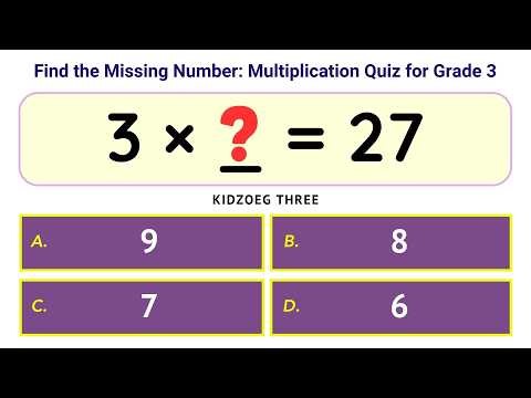 Find the Missing Number: Multiplication Quiz for Grade 3 | 20 MCQs with Answers | Kids Online Test