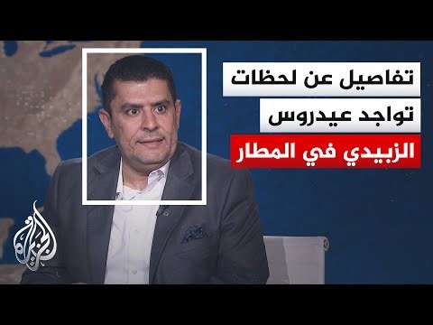 التحالف: نفذنا ضربات استباقية محدودة لتعطيل وإفشال ما كان يهدف إليه الزبيدي من امتداد الصراع للضالع