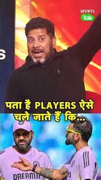 VIKRANT GUPTA : CRICKET का पता नहीं होता कब FORM चली जाये, PLAYER कभी भी अलविदा कर देते हैं