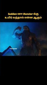மனித உருவில் இருக்கும் Monster #shorts #tamilreview #moviereview #movie #storyexplainintamil