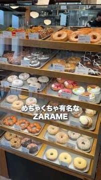 愛知で有名なドーナツ屋の周年祭が凄い