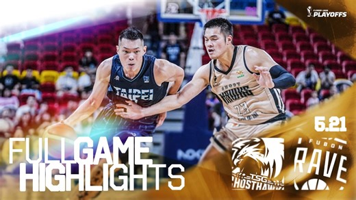 台灣大哥大 能所不能｜TSG Ghosthawks VS Braves｜G2｜Full Game Highlights｜260523｜1700｜Sponsored by @Taiwanmobile