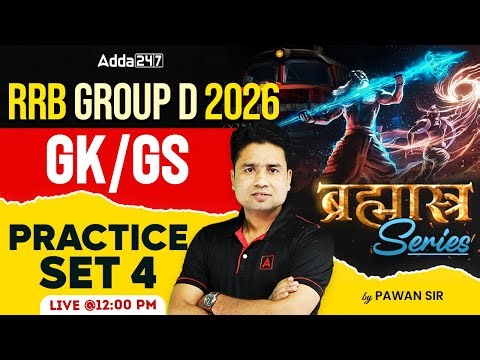 RRB Group D GK GS 2026 | RRB Group D GK GS Practice Set #4 | Group D GK GS Class By Pawan Moral Sir