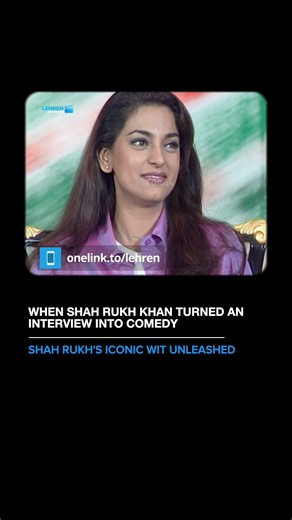 Shah Rukh Khan turned this interview into pure comedy. 😂✨
