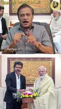 விஜய் வைத்த கோரிக்கைகள் #vijay #modi #tvk R.Varadharajan Ex-Police / Advocate