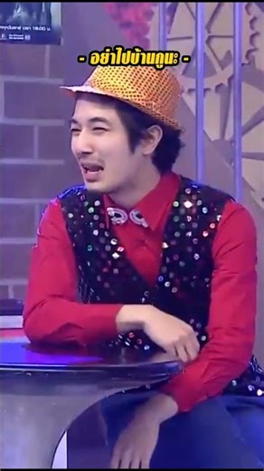 Save this for other shows. #Gang3Cha