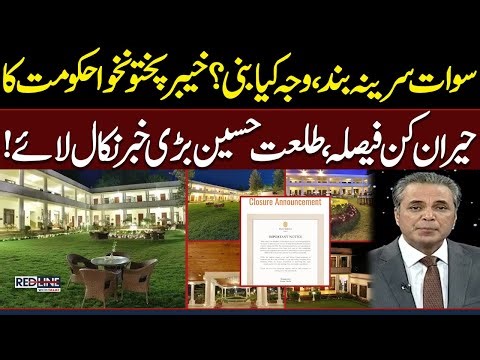 Swat Serena Hotel Closed | What Really Happened? | Talat Hussain Breaks Inside News | Samaa TV