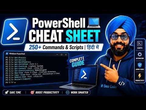 PowerShell Complete Cheat Sheet 💻 250+ Commands & Scripts आसान Hindi में Explained | Beginners Guide