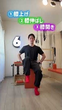 高齢者向け体操・座りながら脳と筋肉を鍛える。